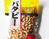 ハッピーハニーローストピーナツ作り方9写真