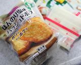 とろ~りチーズベーコンとハッシュドポテト作り方1写真