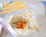 お手軽に袋で作るクッキー作り方2写真