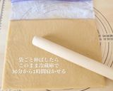 お手軽に袋で作るクッキー作り方5写真