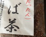 そば茶(茶殻)のふりかけ作り方1写真