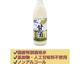 生姜と甘酒の濃厚アイス作り方3写真