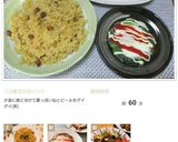 インド風炊き込みご飯ꕥ*꒱·ﾟ作り方11写真