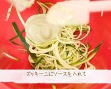 低カロリー♡ズッキーニで魔法のパスタ作り方4写真