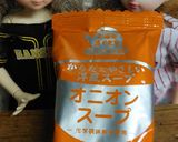 リカちゃん♡にんじんオニオンスープ作り方3写真
