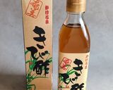 ズッキーニと生ハムのきび酢マリネ作り方5写真