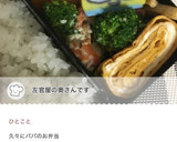 簡単家庭料理✨大根とごぼう天の煮物作り方6写真