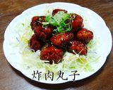 本格的！肉団子の甘酢あん (炸肉丸子)作り方8写真