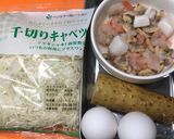 シーフードMixで洋風お好み焼き!作り方1写真