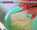 カンタン酢ですしガリを新生姜で作る作り方3写真
