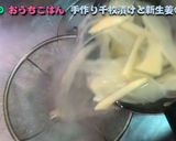 カンタン酢ですしガリを新生姜で作る作り方7写真