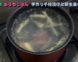 カンタン酢ですしガリを新生姜で作る作り方5写真