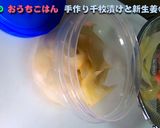 カンタン酢ですしガリを新生姜で作る作り方9写真