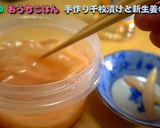 カンタン酢ですしガリを新生姜で作る作り方12写真