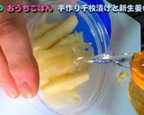 カンタン酢ですしガリを新生姜で作る作り方10写真