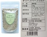 まるでフォアグラ！鶏レバーのコンフィ作り方7写真