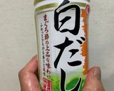 冬瓜とさえずりの炊いたん作り方7写真