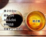 牛肉とちくわのしぐれ煮作り方2写真