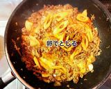 牛肉とちくわのしぐれ煮作り方6写真