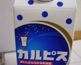 はまる味　カルピス杏仁豆腐作り方2写真