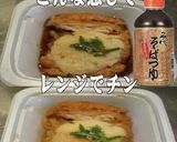 美味ドレとそばつゆでおろしチキンかつ！作り方1写真