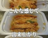 美味ドレとそばつゆでおろしチキンかつ！作り方2写真