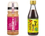 チキン南蛮～にんにくぽん酢～作り方1写真