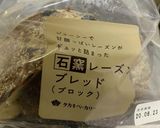 食べくらべ 旬の葡萄を味わう朝食作り方4写真