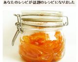 グレープフルーツマーマレード作り方8写真
