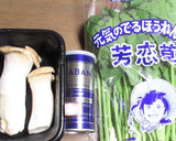 ほうれん草とエリンギで失敗なしのおかず作り方1写真