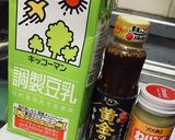 ゴマだれ中華麺のタレ作り方1写真