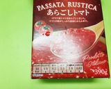 *超簡単トマトスープ*作り方1写真