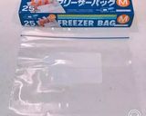 バタースティック風、チョコスティックパン作り方29写真