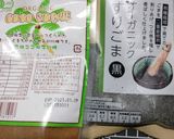 オートミール胡麻饅頭☆おからあんこ作り方2写真