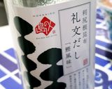 たった一手間！びっくり美味しい カップ麺作り方3写真