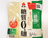 簡単アレンジ♡鶏ささみでフォー風そうめん作り方5写真