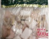 ★基本は同量★お好み焼き作り方3写真