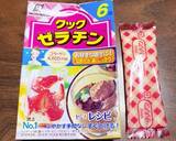 フルーツジュースで簡単ぷるぷるゼリー♪作り方6写真