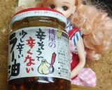 リカちゃん♡簡単！酸辣湯♪作り方9写真