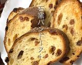 食べくらべ 旬の葡萄を味わう朝食作り方5写真