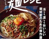 簡単▶関西風◀懐かしのソース焼きそば作り方15写真