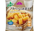 すみっコぐらし えびふらいのしっぽ作り方1写真