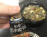 サザエのアヒージョ作り方5写真