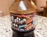 メスティンで焼肉のタレ炊き込みご飯作り方6写真