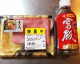 早！安！美味！マグロのたたきユッケ作り方1写真