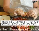 誰にも教えたくないヤンニョンケジャン作り方7写真
