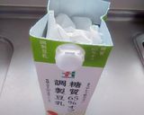 揚げ油の捨て方作り方4写真