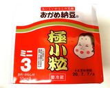 納豆嫌いも美味しく食べれる！簡単納豆ピザ作り方1写真