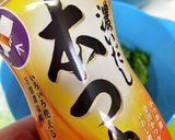 納豆嫌いも美味しく食べれる！簡単納豆ピザ作り方6写真