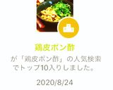 柔らかしっとりサラダチキン（鶏ハム）作り方6写真